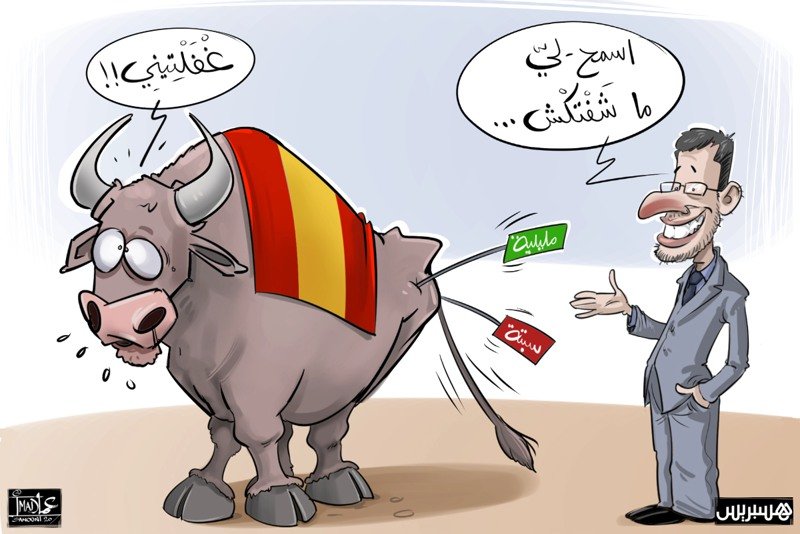 العثماني وإسبانيا