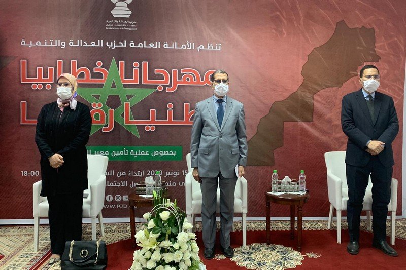 “العدالة والتنمية” يرحب بالاعتراف الأمريكي و”يتجاهل” الاتفاق مع إسرائيل