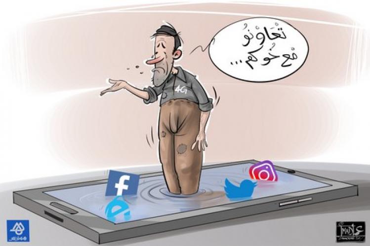 تحصيل المال يدفع مغاربة إلى “احتراف التسول” على عتبة الأنترنت‪