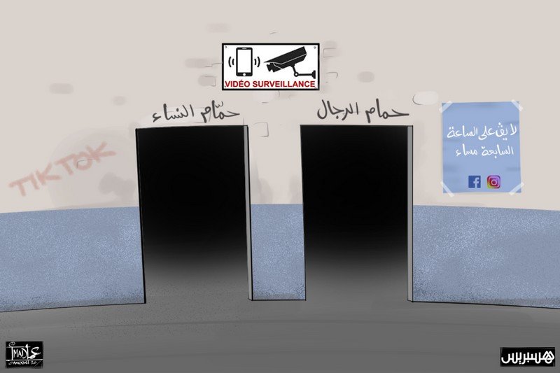 تصوير “أجساد المغاربة” داخل الحمّامات الشعبية يشعل جدلا أخلاقيا