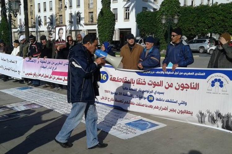 توضيح بشأن تنفيذ توصيات “الإنصاف والمصالحة‎”