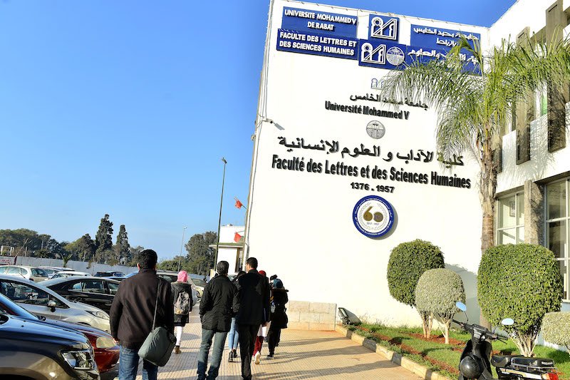 جامعة الرباط تحتضن “أيام الابتكار التربوي والرقمي”