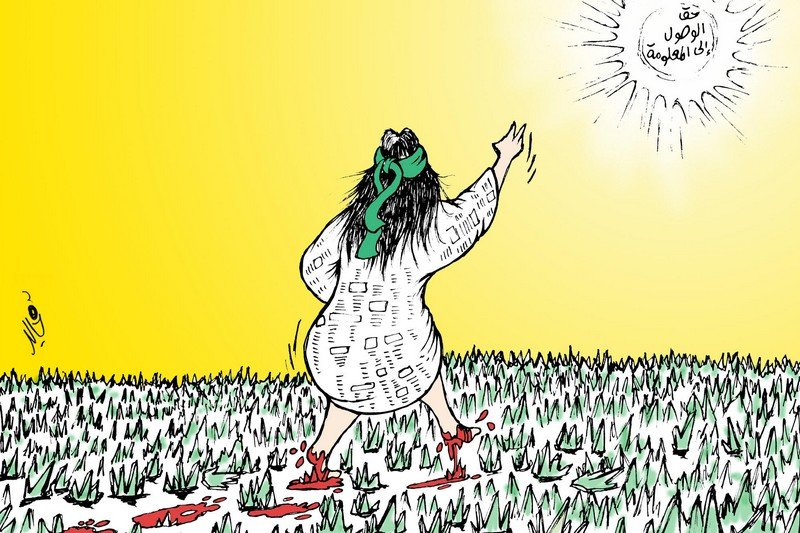 دليل يشجع المغاربة على استيعاب الحق في الحصول على المعلومة