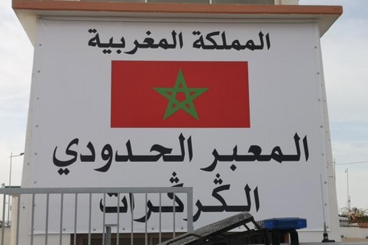 رؤساء الجهات يسندون الجيش في معبر الكركرات