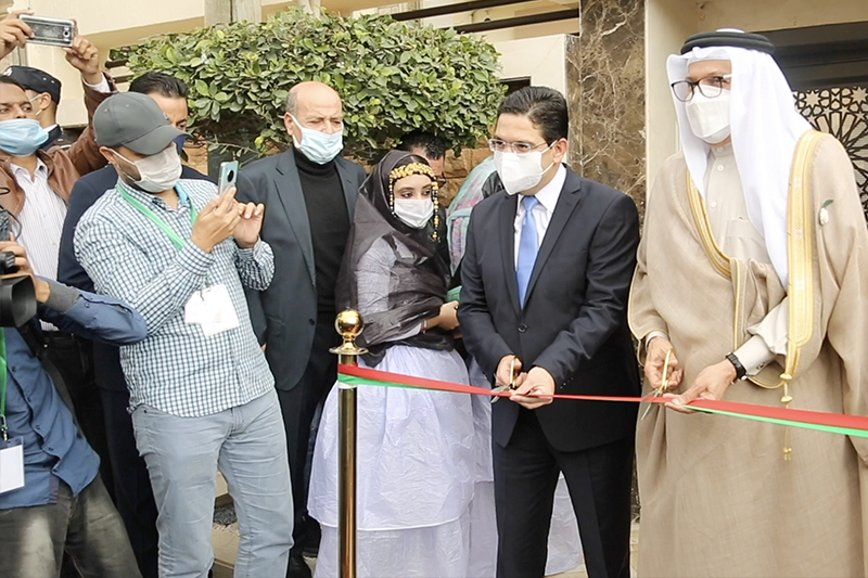 قنصلية البحرين بالعيون