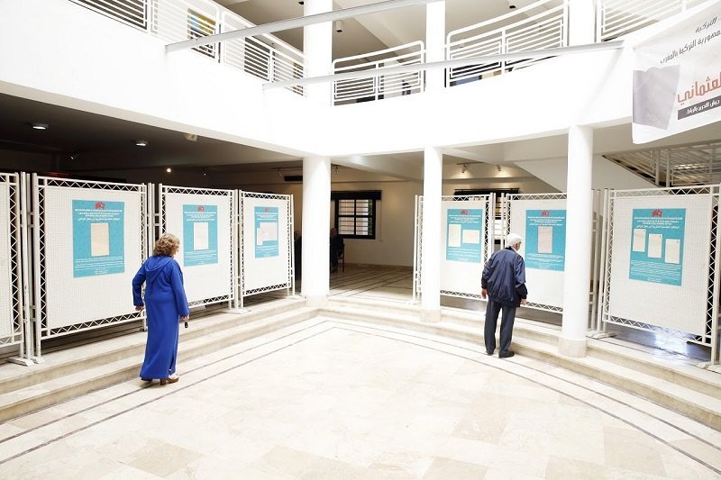 مؤسسة “أرشيف المغرب” تتسلم وثائق أفيلال