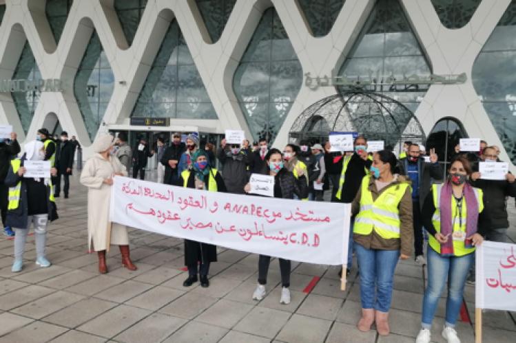 مستخدمون يرفضون “تقليص الأُجور” في مراكش