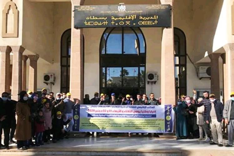 نقابة تعليمية تضرب عن العمل بعاصمة الشاوية