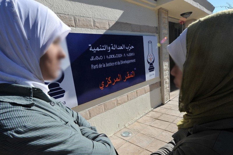 هل يزور وفد رسمي إسرائيلي مقرّ حزب العدالة والتنمية؟