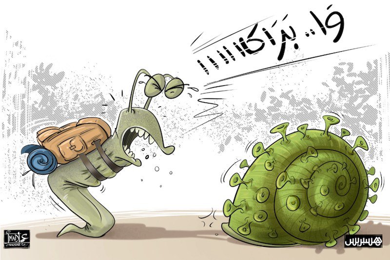 الصحة النفسية