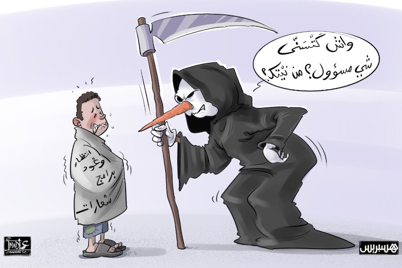 العزلة في موسم الثلوج