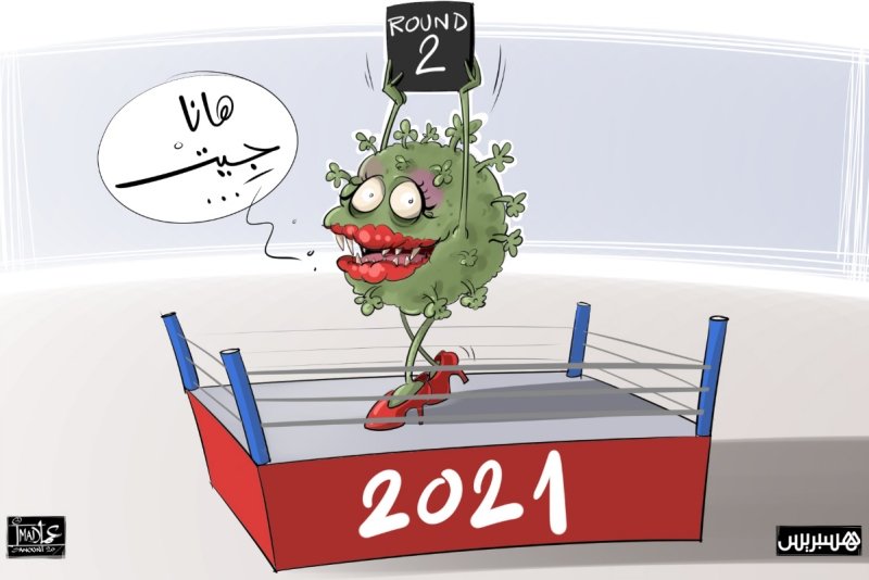 المغاربة يتخوفون من إعلان حجر صحي شامل بسبب سلالة كورونا الجديدة