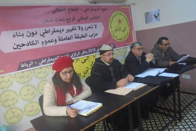 “النهج الديمقراطي” يرفض طرد عمال للنقل الحضري