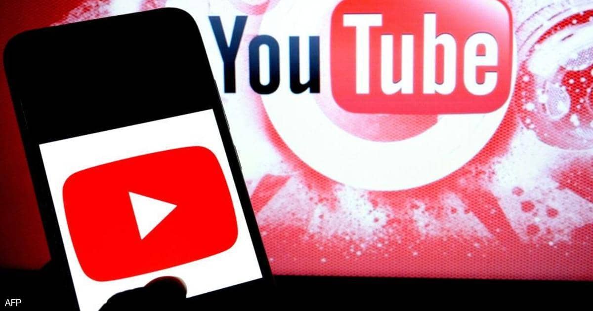 بعد “تويتر” و”فيسبوك” و”إنستغرام”.. “يوتيوب” يعاقب ترامب