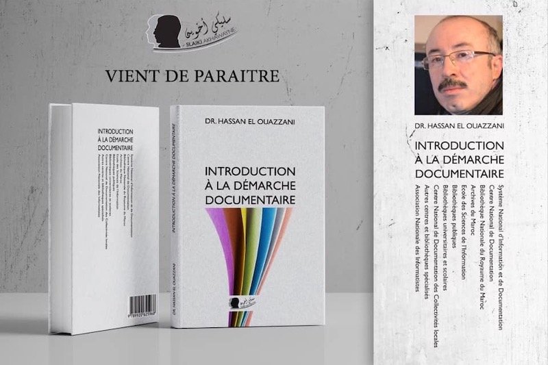 حسن الوزاني يصدر مدخلا إلى “السلسلة الوثائقية”