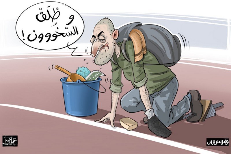 حمامات عمومية