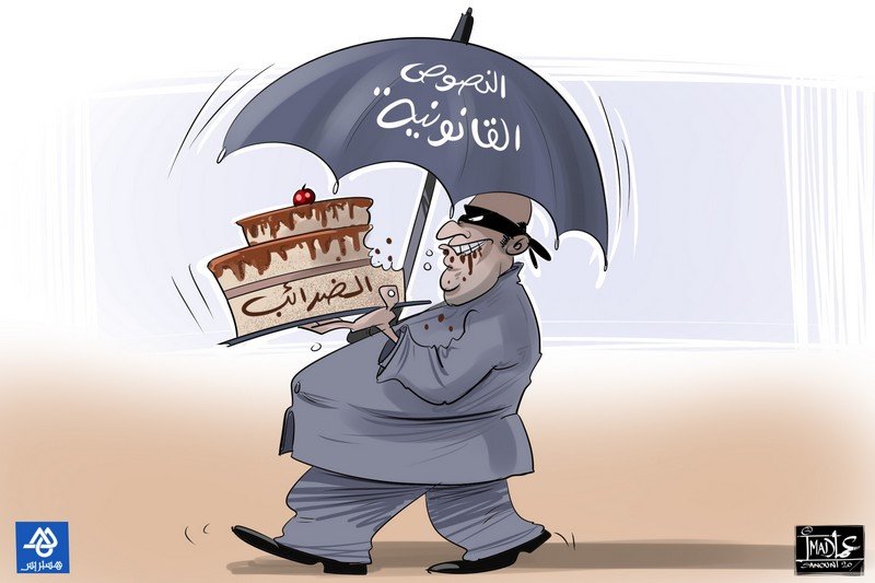 دراسة: “فجوة ضريبية” تتسبب في تضييع المغرب لمليارات الدراهم