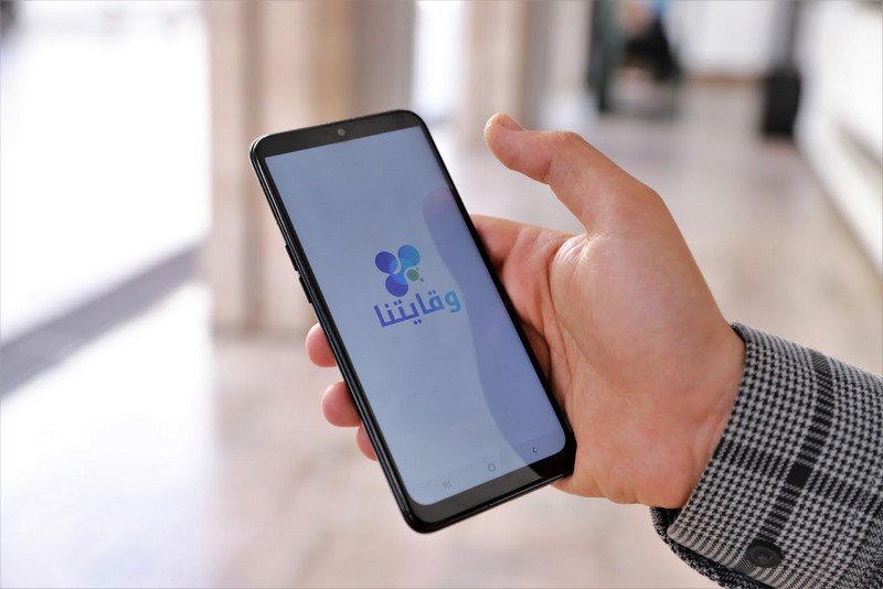 سؤال الجدوى يرافق تطبيق “وقايتنا” بشأن الحد من انتشار “كورونا”