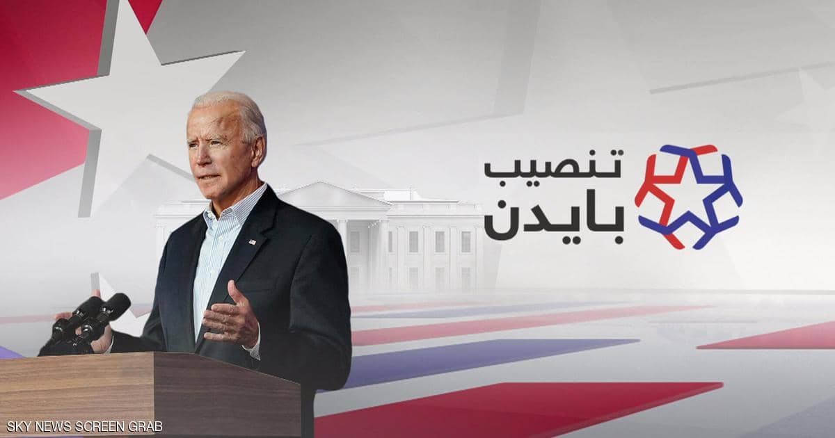 فيديو.. تعرف على أهم أوامر بايدن التنفيذية في يومه الأول