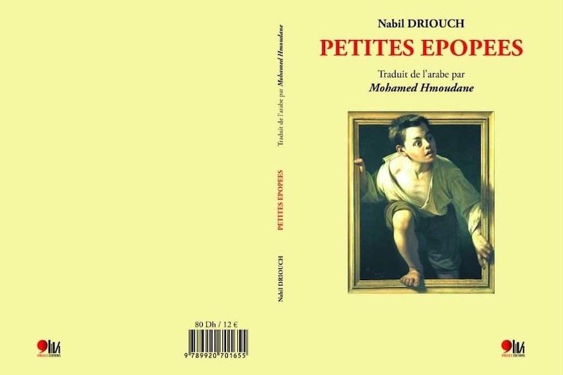 مجموعة “ملاحم صغيرة” ترى النور باللغة الفرنسية