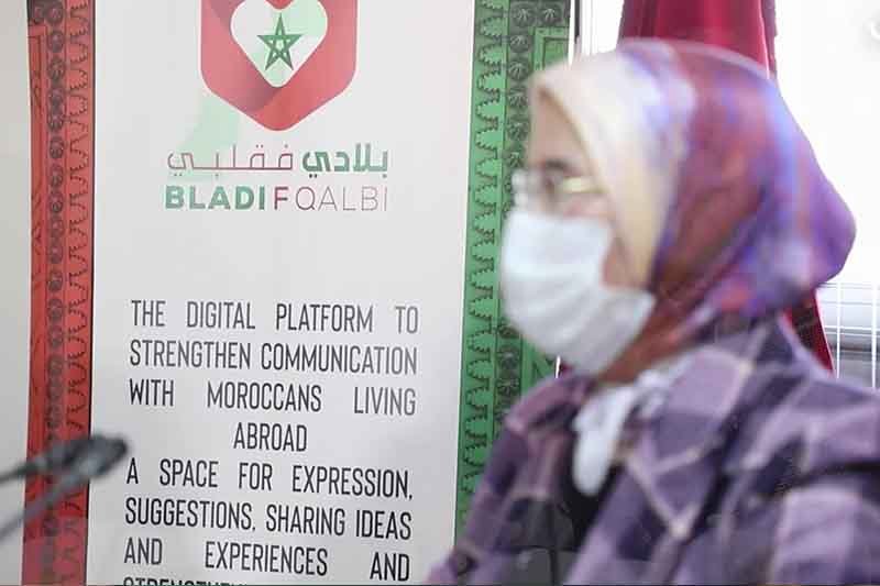 منصة “بلادي فقلبي”