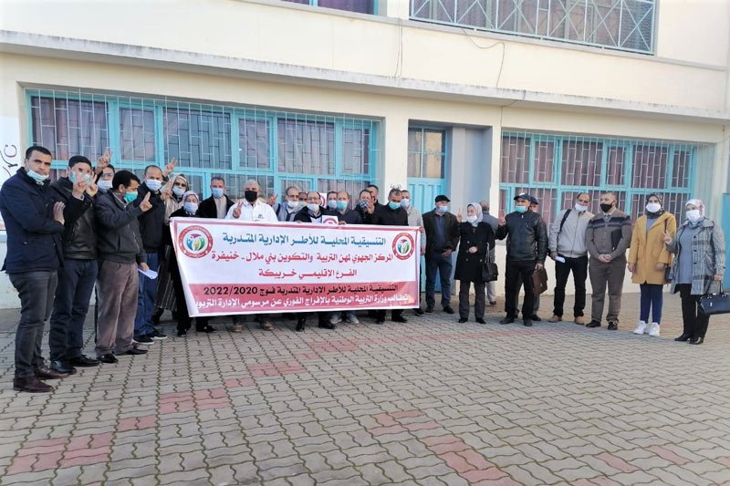 أطر متدربة تقاطع “امتحانات المجزوءات” بخريبكة