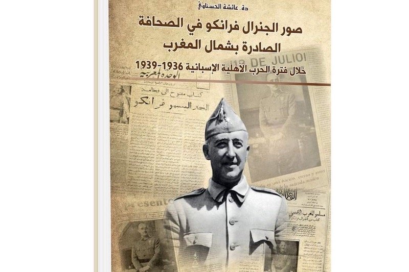 إصدار جديد يرصد صورة الديكتاتور الإسباني “فرانكو” في “صحافة الشمال”