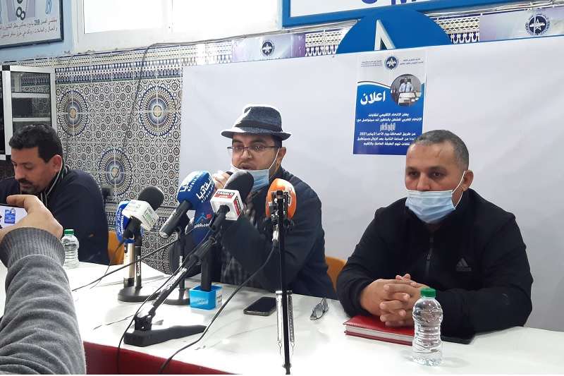 اتحاد نقابات بالناظور يناقش مشاكل الطبقة العاملة‎