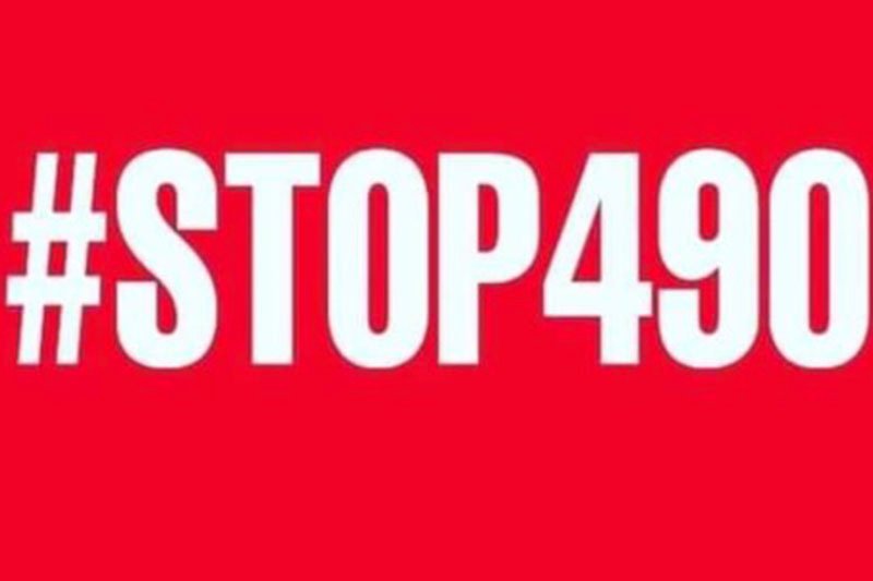 اعتصام رقمي