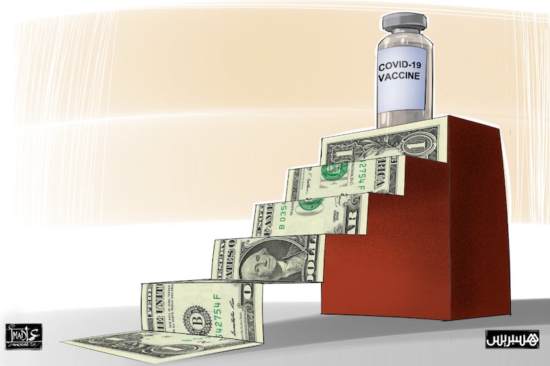 الأموال مقابل اللقاح