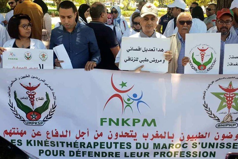 النقابة المستقلة للمروضين تحتج بإضراب عن العمل