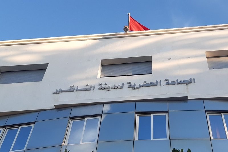 شراكة تشد الحبل بين “البيجيدي” وجماعة الناظور