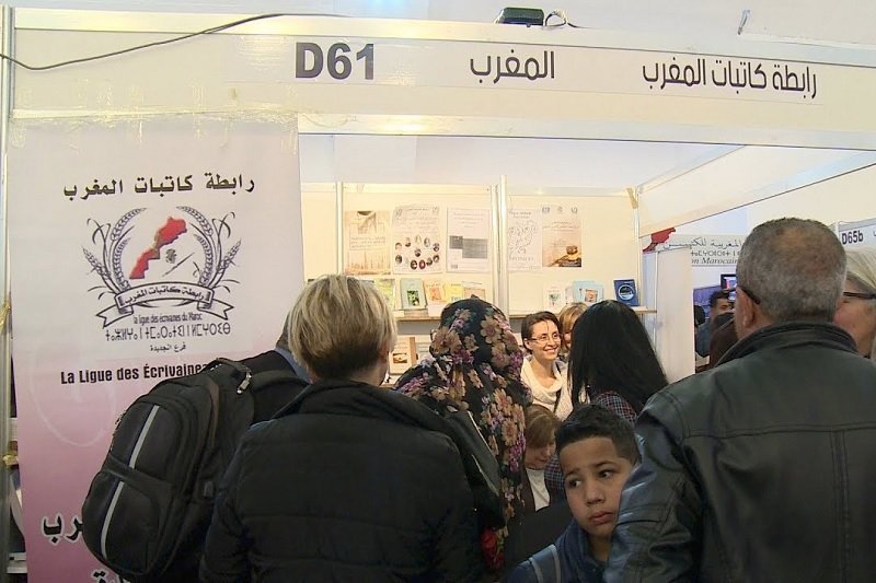 كاتبات المغرب يستنكرن إساءة قناة جزائرية للملك