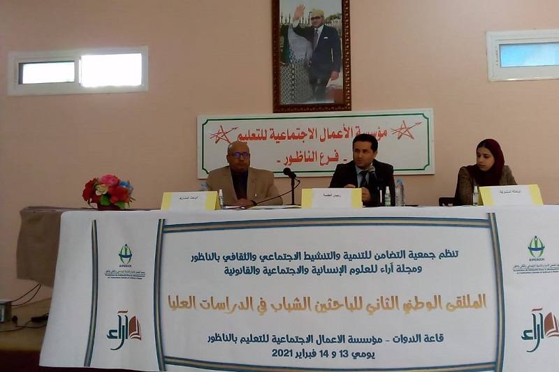 ملتقى يجمع الباحثين الشباب في الدراسات العليا