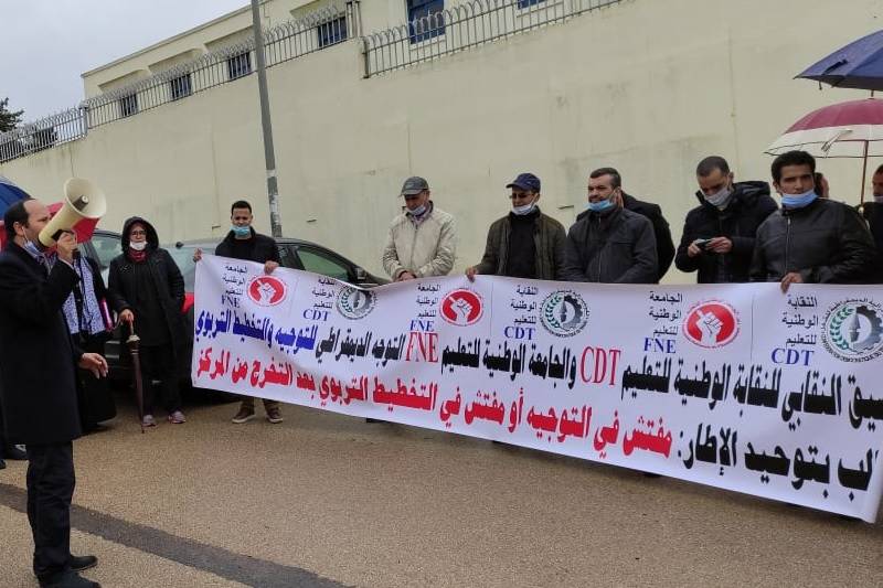 أطر التوجيه والتخطيط تصعّد ضد التربية الوطنية