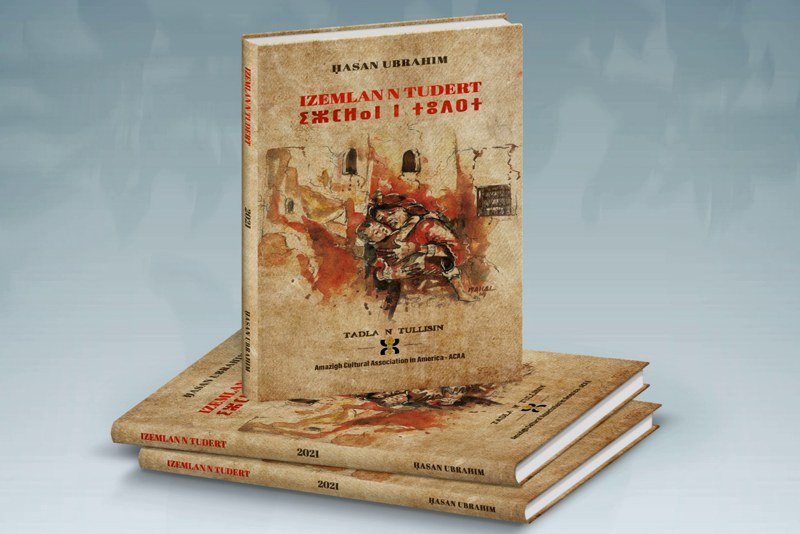 إصدار قصصي يحكي “ندوب الحياة” بالأمازيغية