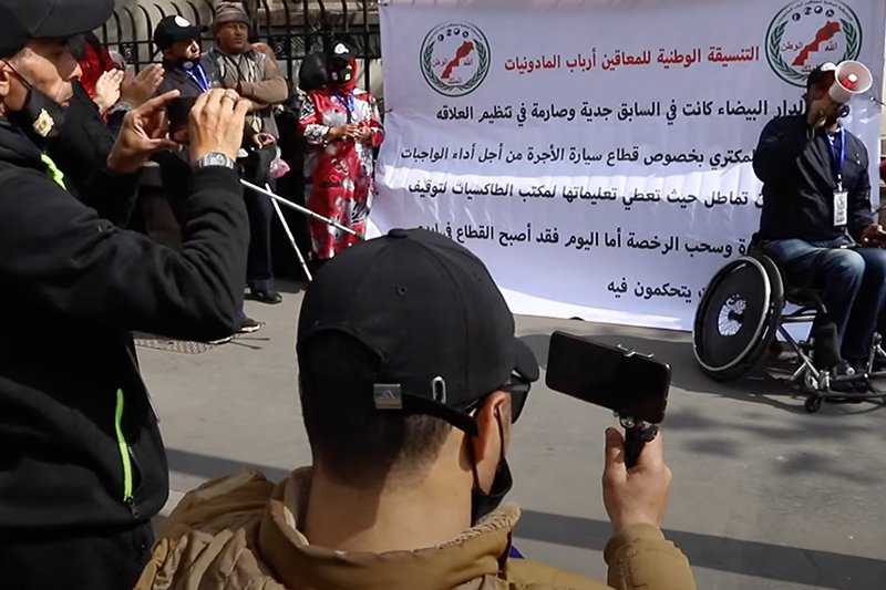 احتجاج معاقين أصحاب مأذونيات