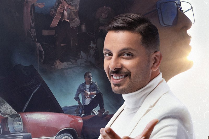 الفنان حاتم عمور يطلق “فيديو كليب” “ألو ليزامي”