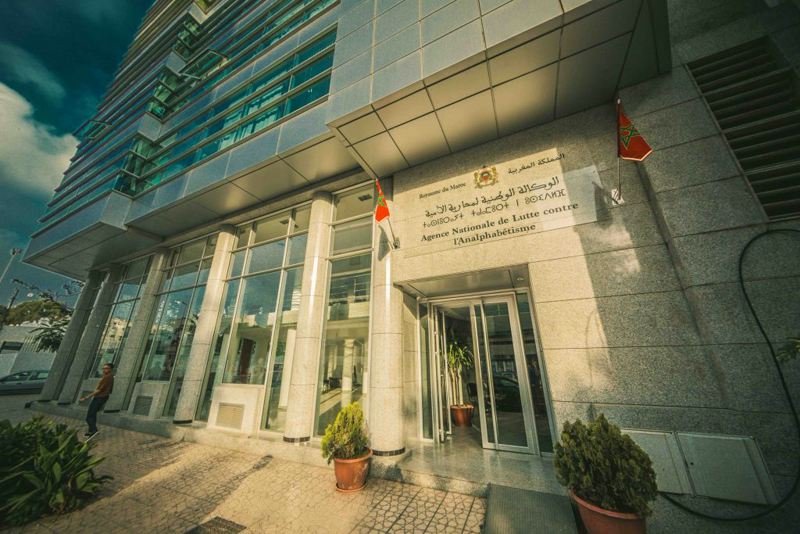 القضاء الإداري ينصف وكالة محاربة الأمية ضد دار للنشر