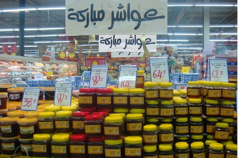 المراكز التجارية تطلق عروض ترويج لجذب الزبناء قبل شهر رمضان