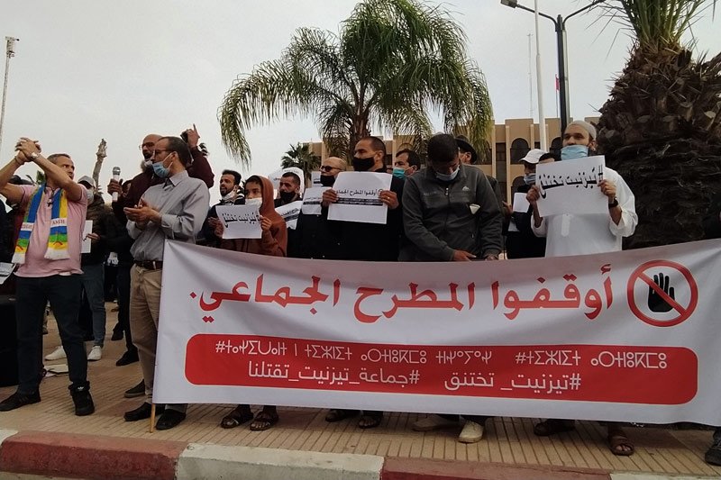 انبعاثات مطرح للنفايات تثير احتجاج ساكنة تزنيت