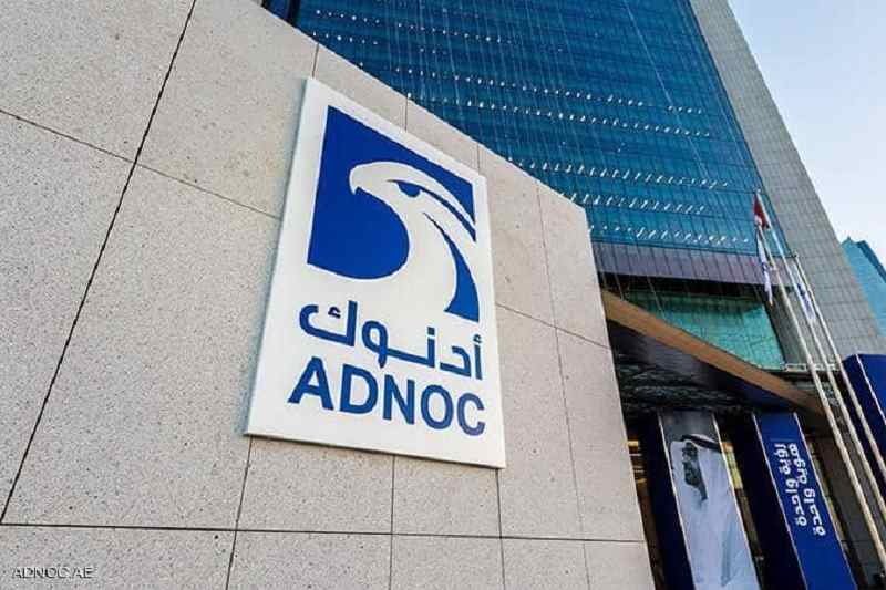 بدء تداول العقود الآجلة لخام “مربان” في أبوظبي