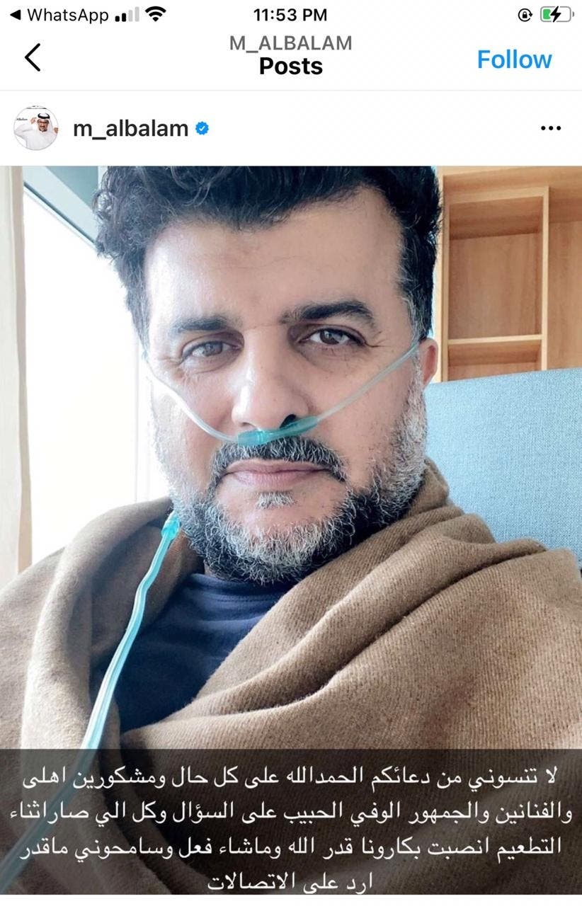 بعد وفاة مشاري البلام.. محامي عائلته: سأفتح تحقيقاً بسبب الوفاة