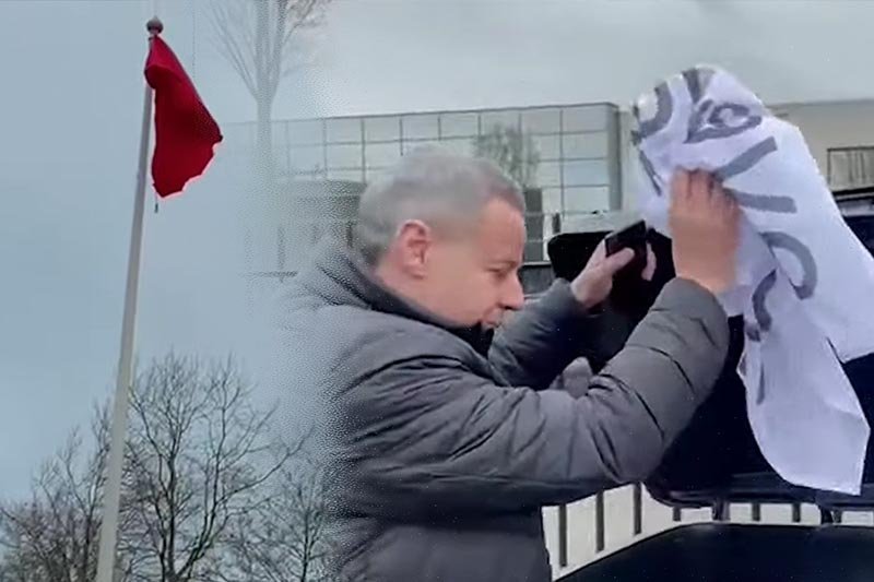 تدنيس العلم الوطني