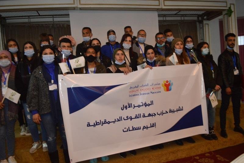 حزب “الزيتونة” يهيكل الشبيبة الإقليمية بسطات‎