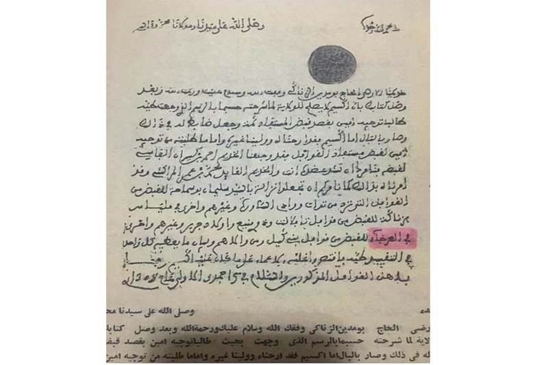 خبير دولي: النظام الجزائري يتعامل بانتقائية مع اتفاقية الحدود المغربية