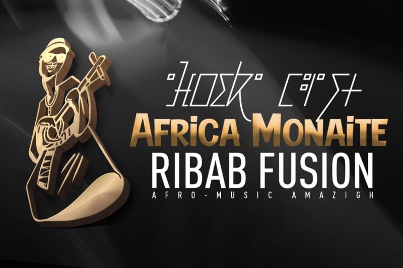 “رباب فيزيون” تطلق أغنية “إفريقيا مونايت”