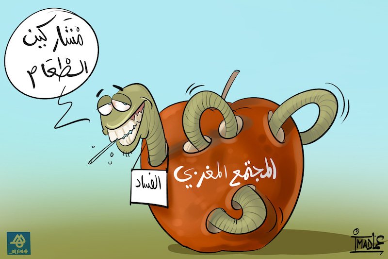 رصيف الصحافة: الفرقة الوطنية تحقق مع مسؤولين في اختلالات مالية