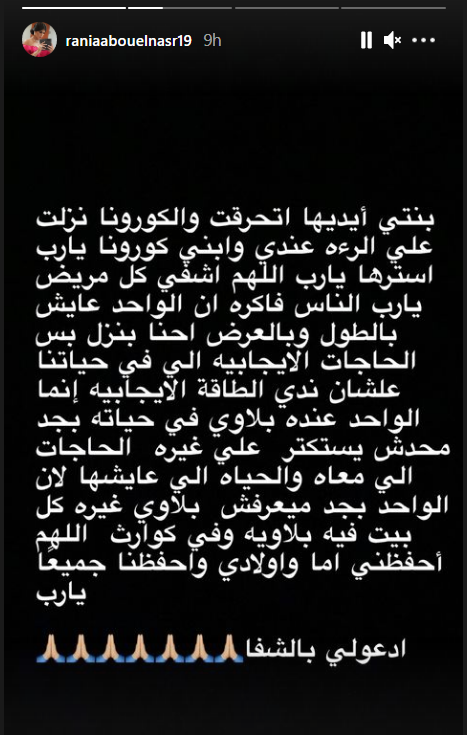 زوجة ماجد المصري تفجر مفاجأة: صورنا لا تعكس الحقيقة