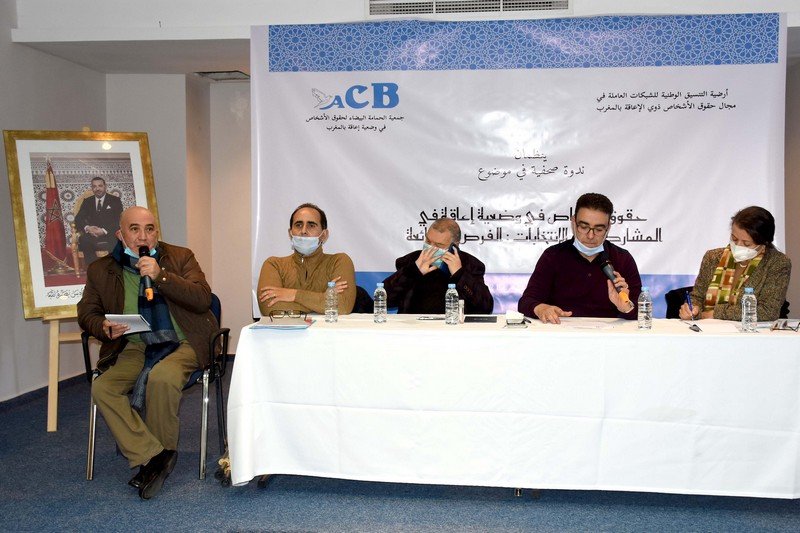 شبكاتُ جمعياتٍ تنتقد قوانين الانتخابات بسبب تجاهل حقوق “ذوي الإعاقات”